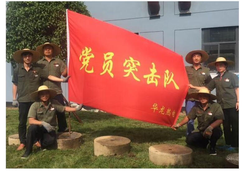 盛亨利党员突击队青年突击队旗帜印刷设计订做定制4号14496公分