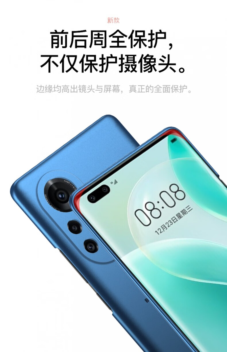 rainzone华为nova8pro手机壳nove8p新款novo8por女款男网红外壳时尚