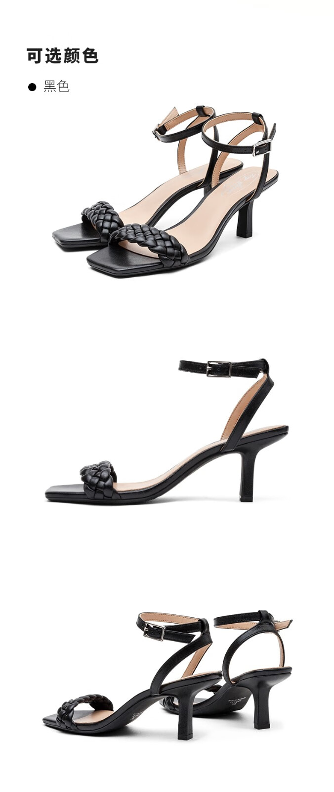 topgloria汤普葛罗2022年春夏新款方头编织高跟鞋优雅淑女凉鞋简约扣