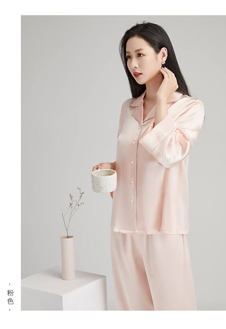 绣娘丝绸真丝睡衣女长袖舒适桑蚕丝简约套装春夏气质家居服玫瑰粉160m