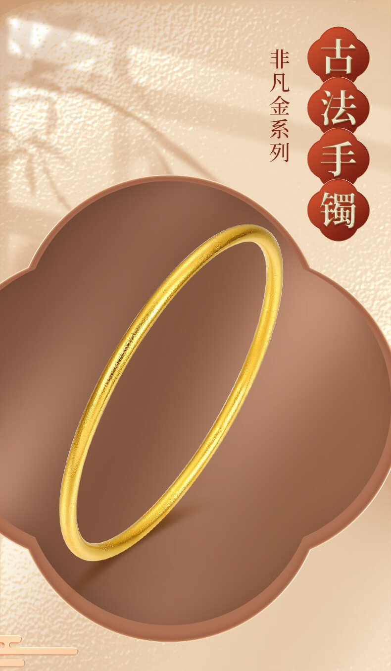 周大生实心古法黄金手镯启福足金计价镯结婚三金生日礼物送女友新年