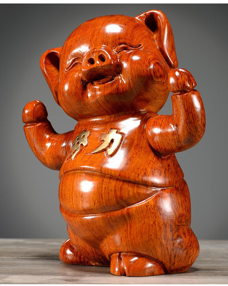 浣彩 花梨木木雕猪摆件努力加油猪十二生肖可爱动物中式实木客厅玄关