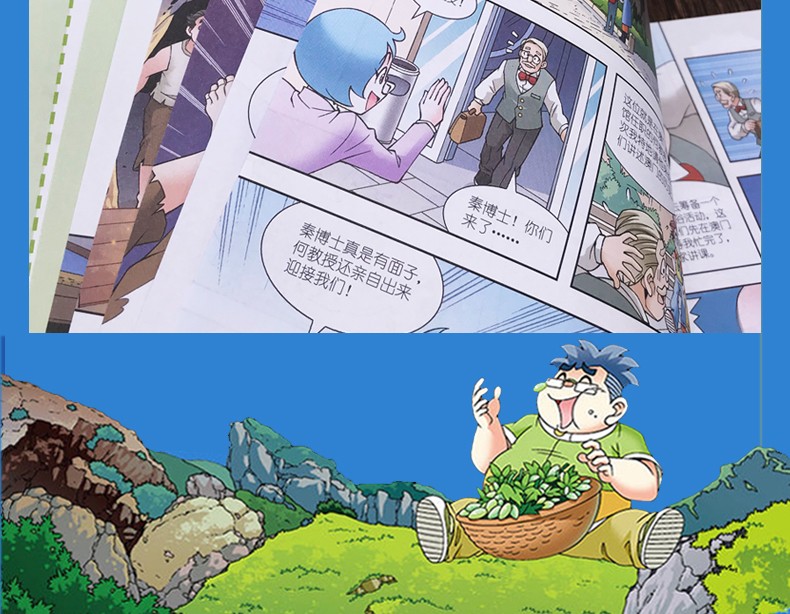 《澳门寻宝记正版 大中华寻宝记之澳门寻宝记 小学生一二年级三四年级