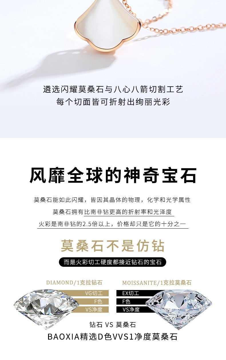 k彩金深海贝母玛朵卡madoka少女的裙摆项链女示爱佳礼生日结婚纪念日