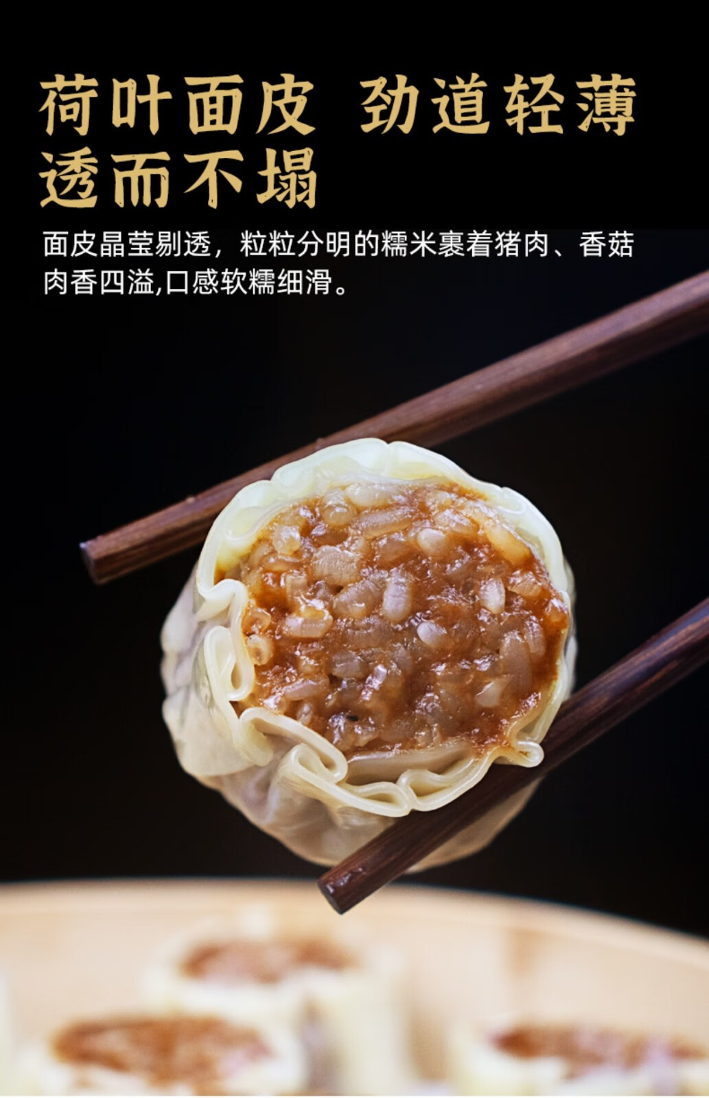 三全 猪肉糯米烧麦1kg早餐速食烧卖酒店商用冷冻半成品广式茶点 糯米