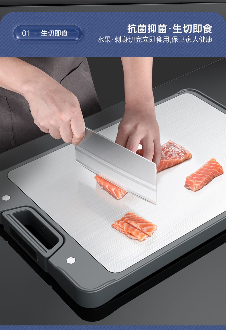 dumik菜板316不锈钢菜板防霉抗菌多功能砧板切菜板大号46人适用