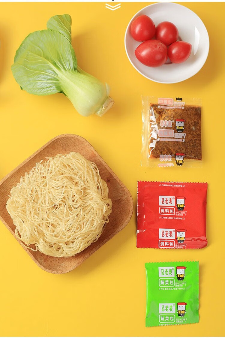 马老表 云南过桥米线12桶装整箱云南特产米线清真方便速食宿舍早餐