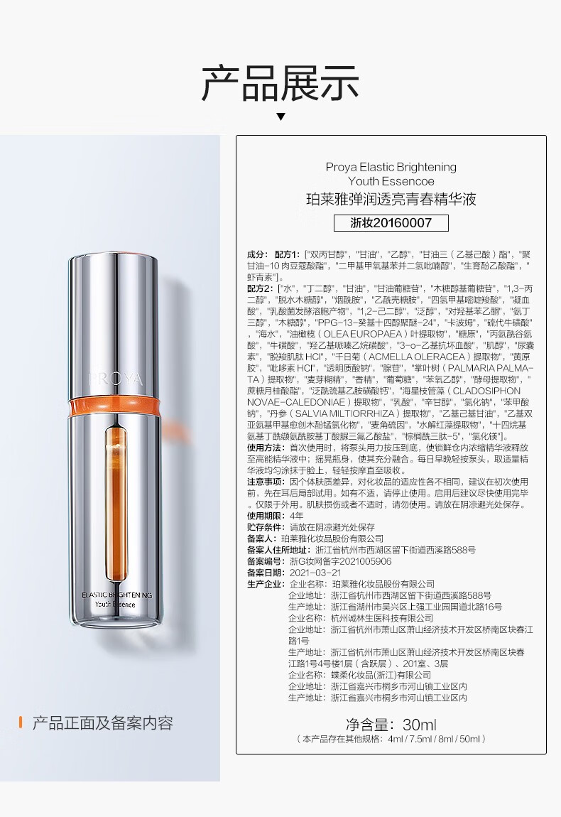 京东网上商城