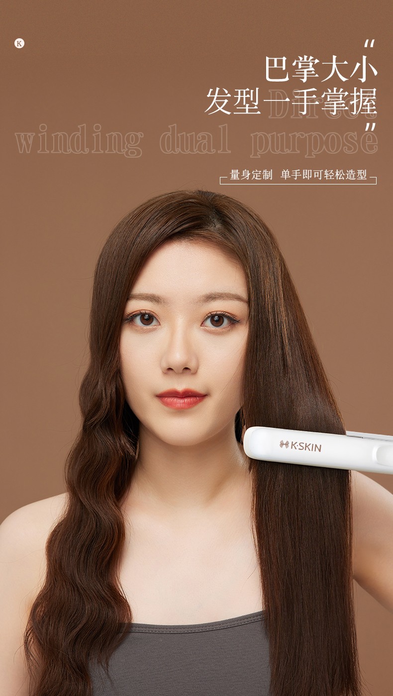 卷直两用男女烫发棒 便携式电卷发器 防烫拉直板夹 刘海内扣小熨板