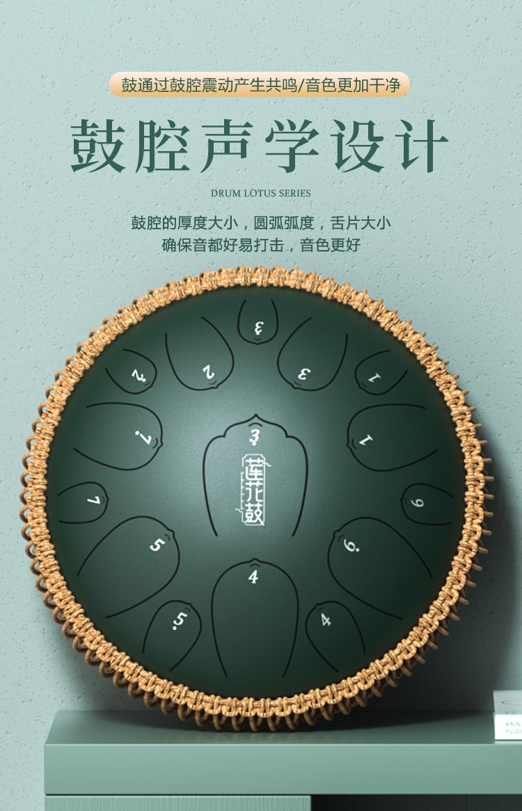 hluru鲁儒空灵鼓15音初学者专业级色空鼓儿童莲花鼓13音忘忧手碟鼓12