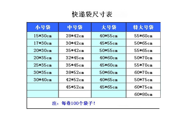 顺丰快递文件袋尺寸图片