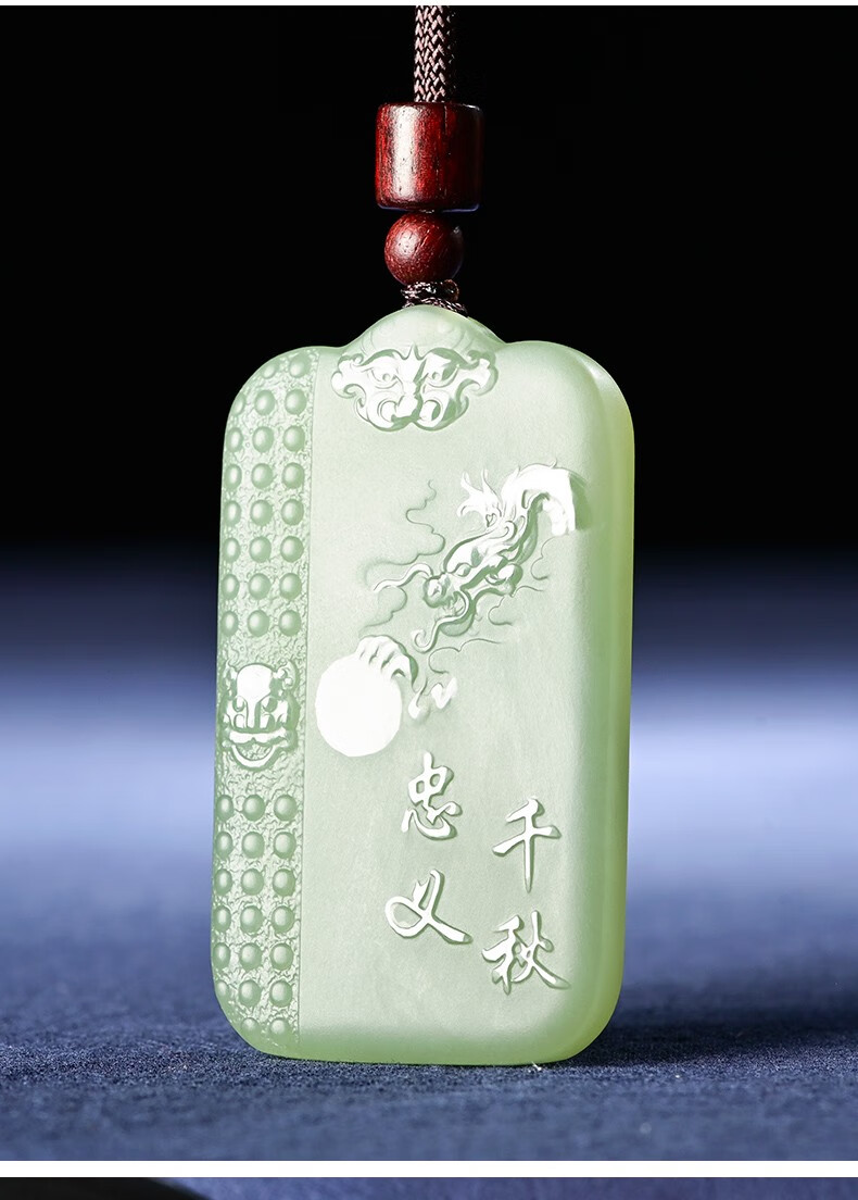 新年礼物景曦和田玉关公玉吊坠男款玉佩关二爷忠义千秋玉牌双面雕刻玉