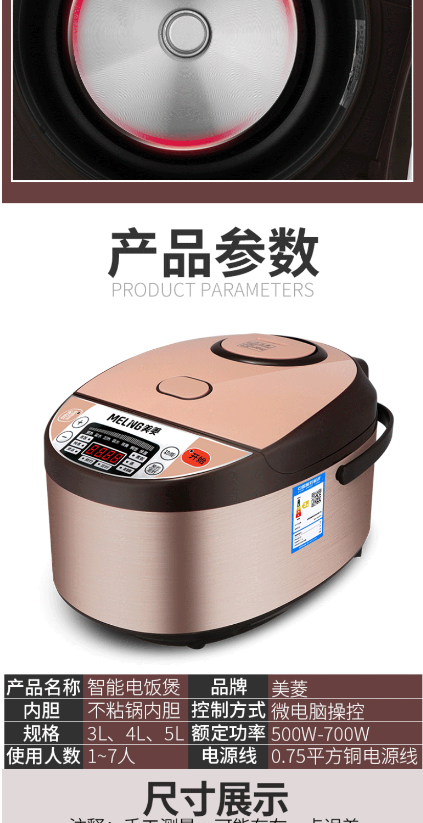 弭黎meling电饭煲5l大容量电饭锅家用小型4l智能煲饭煮汤蒸煮小2人蒸