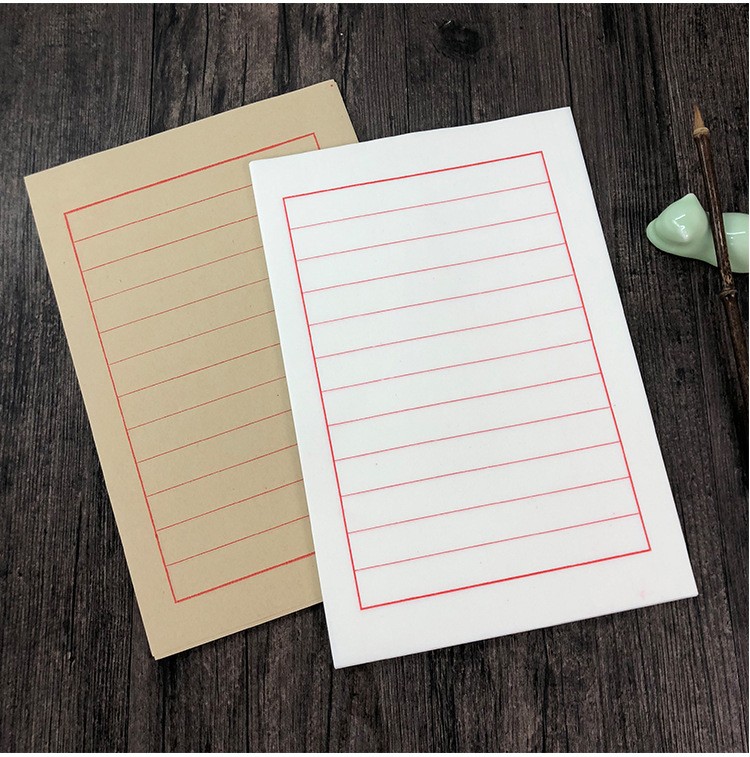 兰衍 书法纸硬笔 宣纸信笺纸小楷纸硬笔书法作品纸专用信纸 方格96格