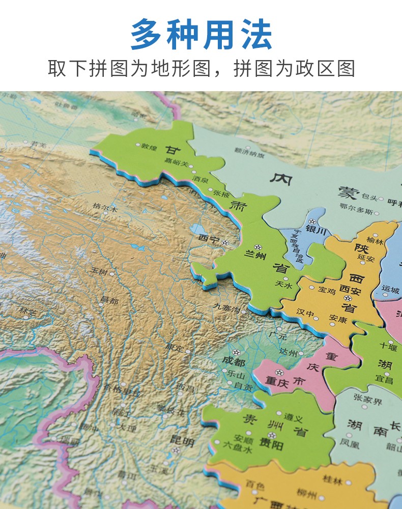 大号磁性磁力世界地图拼图儿童男孩女孩学习玩具小学生生日礼物初高中