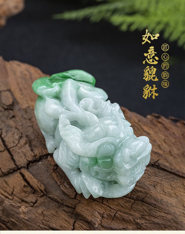嘉保玉翡翠貔貅飘阳绿a货证书女男手工雕刻