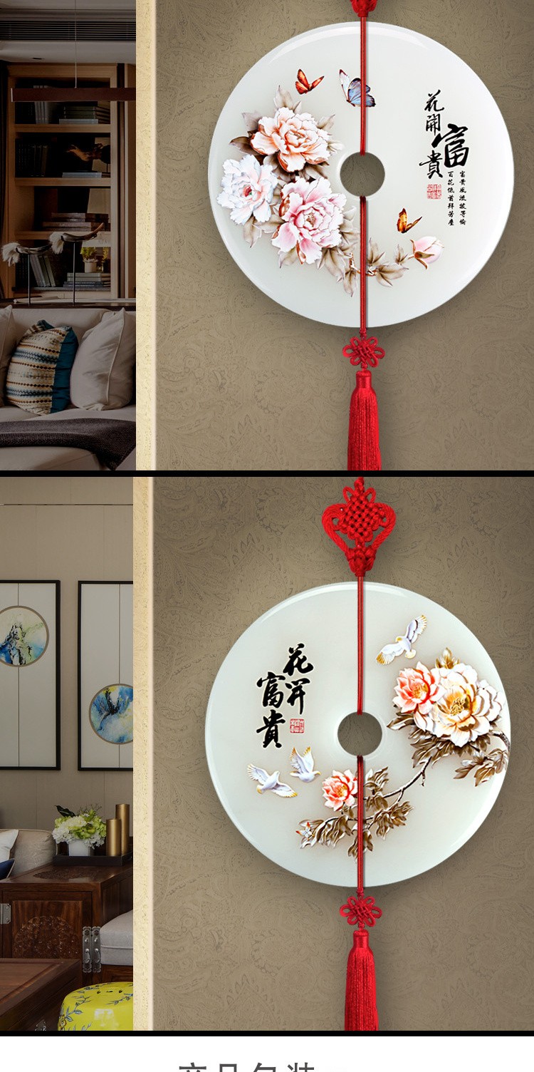 郎凯丹顿天然玉石平安扣花开富贵新中式挂件家居客厅电视墙玄关墙壁