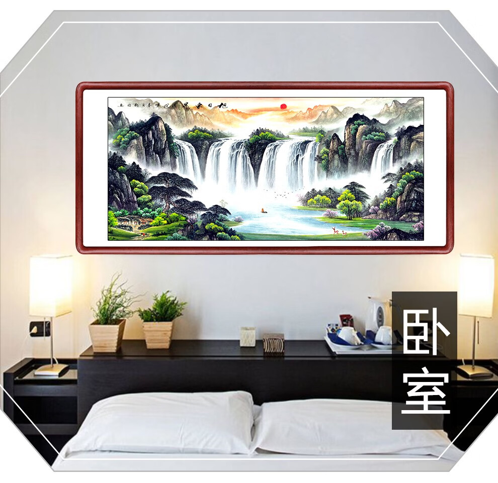 背景墙壁画招财进宝国画风水靠山图书法办公室客厅字画卧室横幅挂画