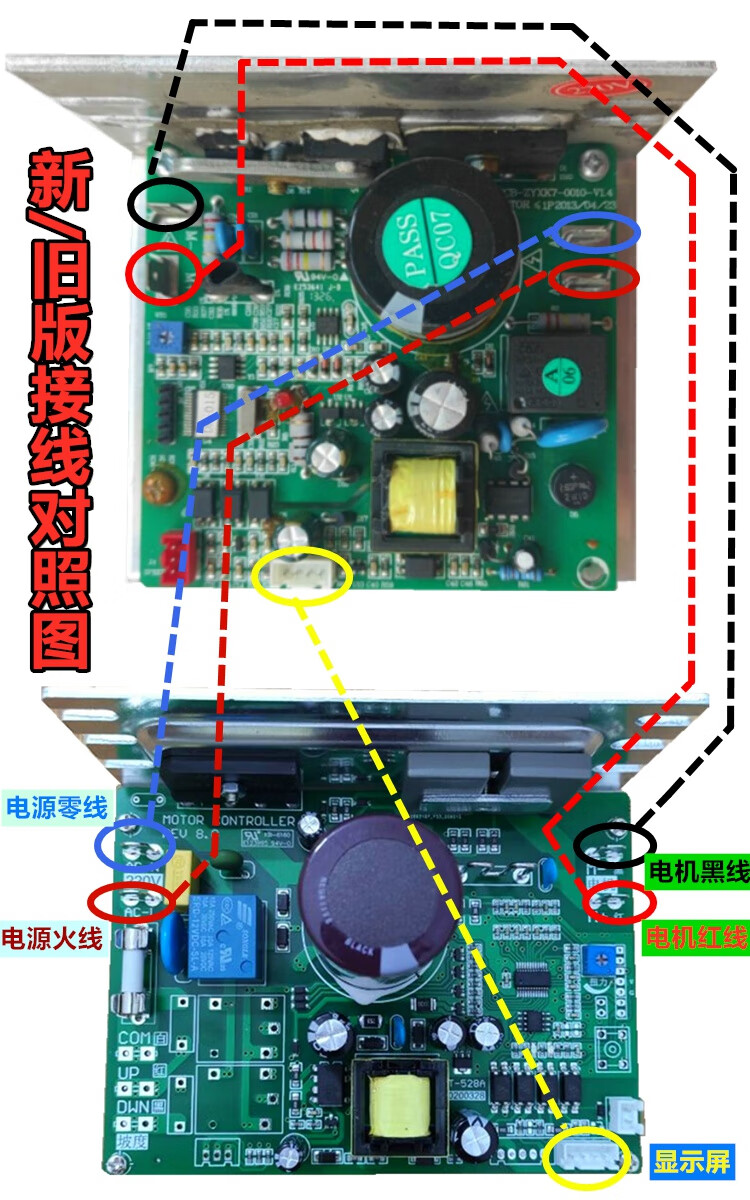 亿健跑步机6006d/黑豹007/767/t900/8055/ad918主板控制板下控板 商品