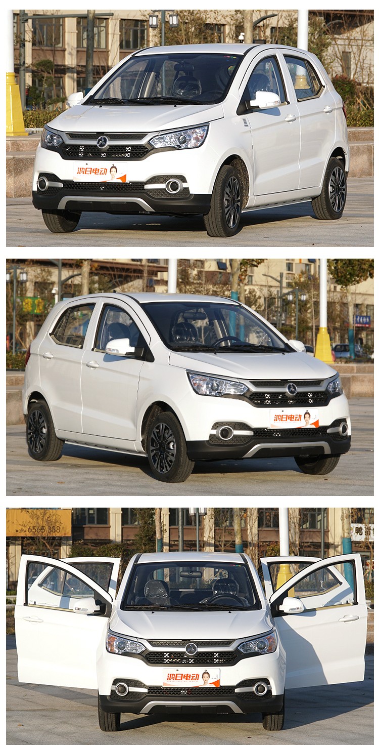 油电两用四轮电动代步车家用电轿女性四轮车轿车新能源电瓶车定金发货
