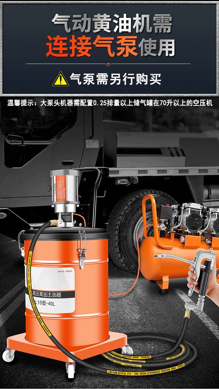 气动黄油枪高压注油器黄油加注器全自动打黄油神器气动黄油机 12l升级