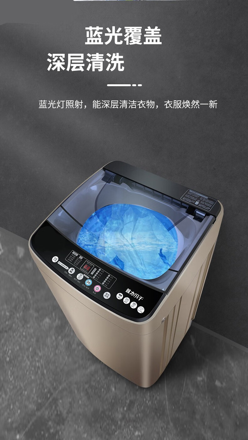 荣事达洗衣机全自动10公斤家用大容量波轮洗烘一体蓝光强力风干18kg