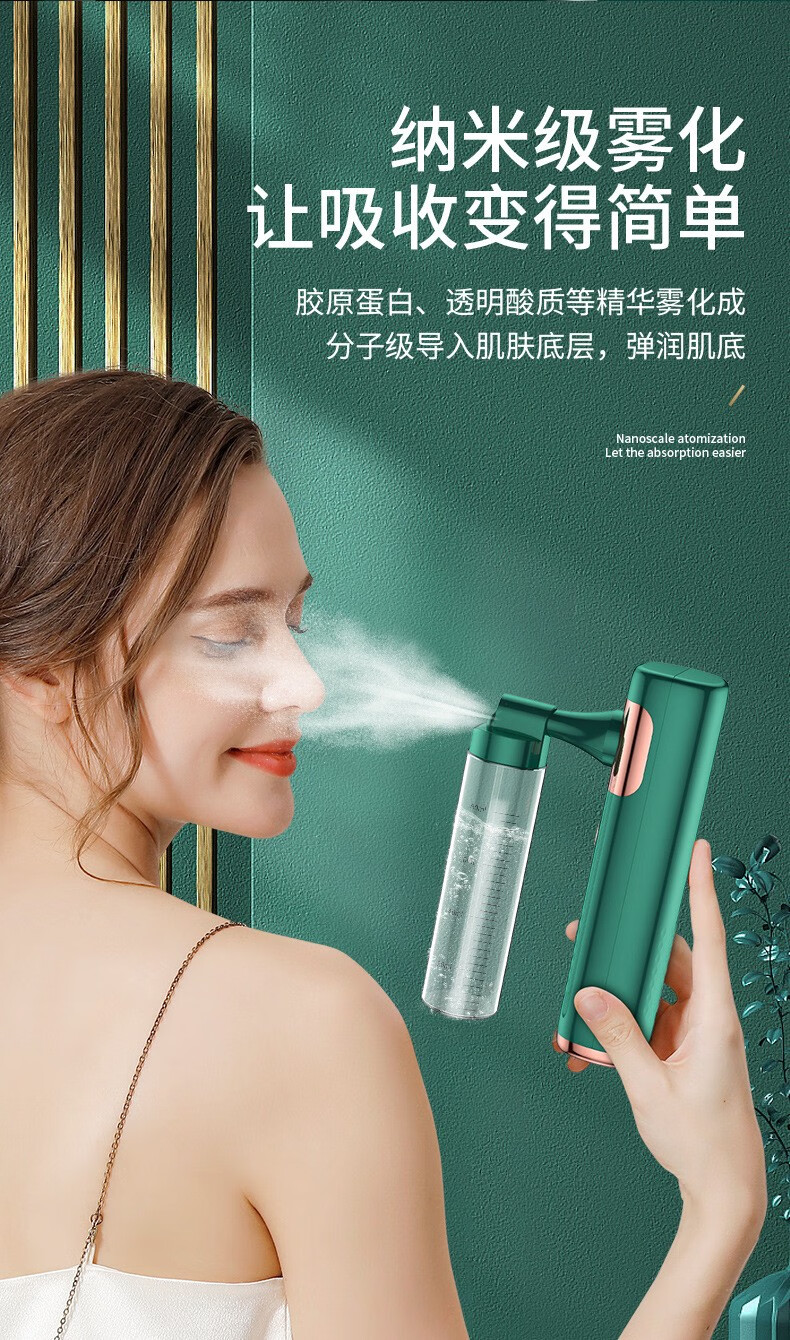 注氧仪便携式补水手持纳米喷雾气泡补水仪高压雾化家用面部美容仪奕泮