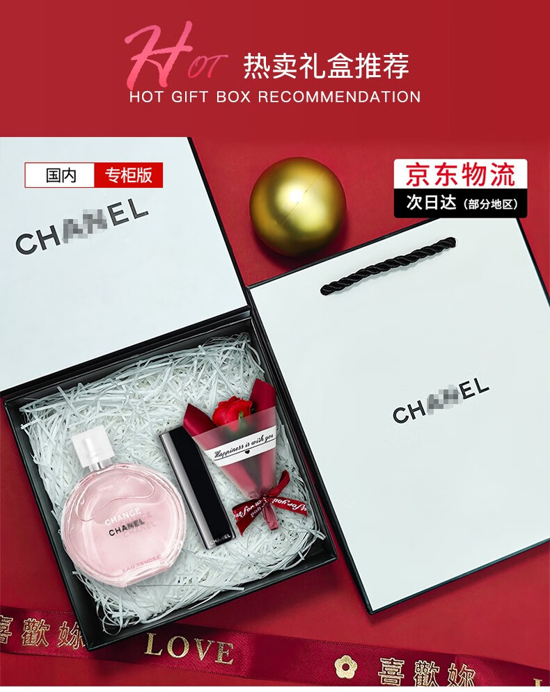 520礼物送女友香奈儿香水chanel礼盒套装coco5号邂逅口红送老婆生日