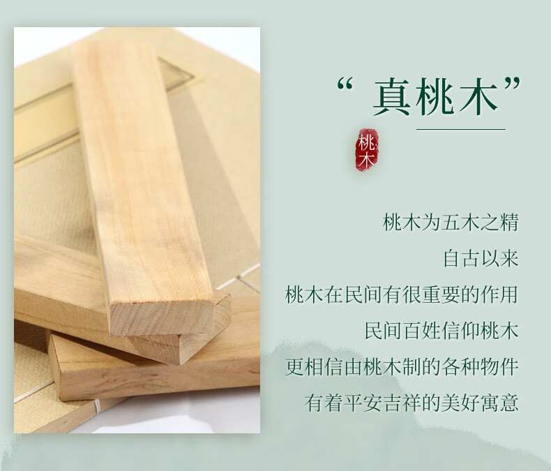 山迪桃木发簪diy材料包半成品手工桃木簪子抖音同款送女朋友闺蜜生日