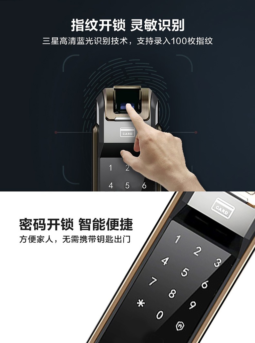 三星(samsung) 指纹锁密码锁家用防盗门智能电子锁 shs-p718 p618工程