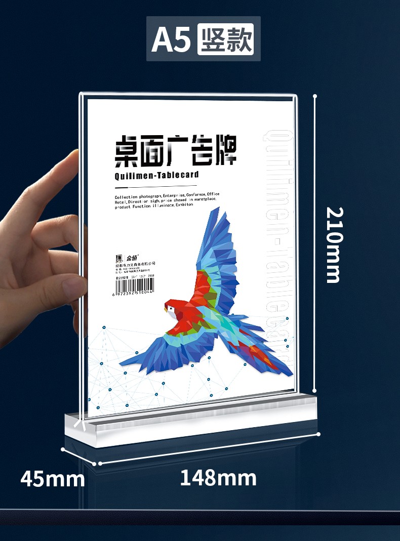 杉椿 亚克力展示牌a4桌牌可定制台卡双面桌面水牌菜单价目表价格牌餐