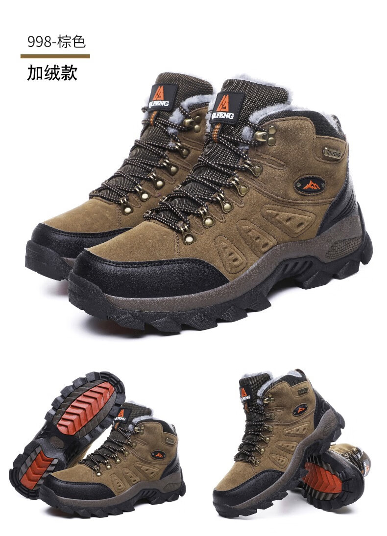 南极人登山鞋男防水防滑耐磨牛皮高帮靴专业徒步爬山运动户外鞋 棕色