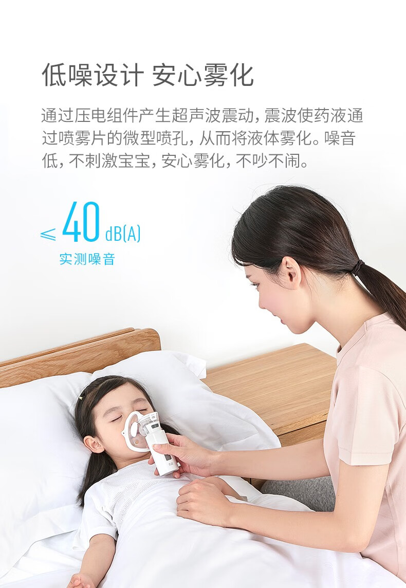 【大药房直发】鱼跃雾化器 儿童手持m105家用儿童雾化机清肺便携 m105