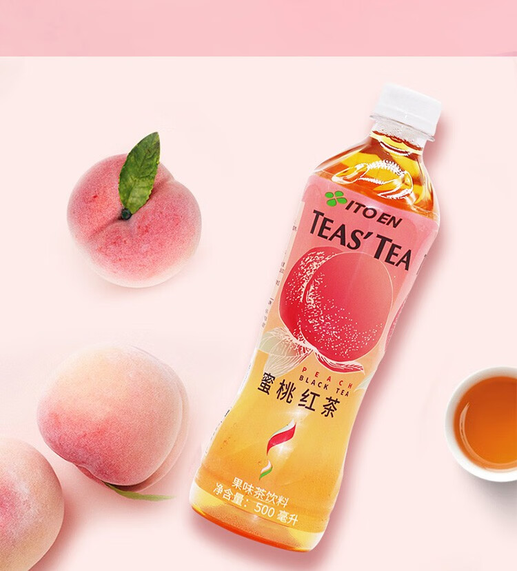 伊藤园itoen蜜桃红茶柠檬红茶500ml5瓶15瓶整箱休闲茶饮料蜜桃红茶500