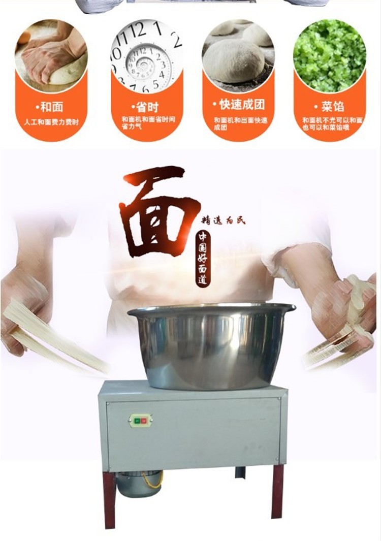 盆式和面机商用10/15/25/30公斤瓷盆和面机菜馅包子油条大饼软面和面