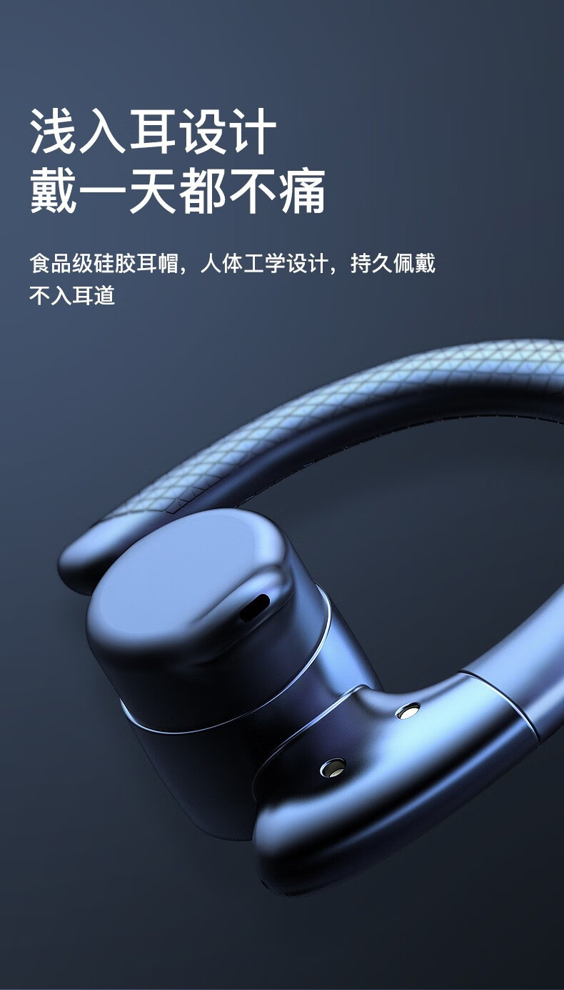 瑞德罗曼 运动耳机蓝牙无线挂耳式不入耳运动跑步游戏电竞防水防汗