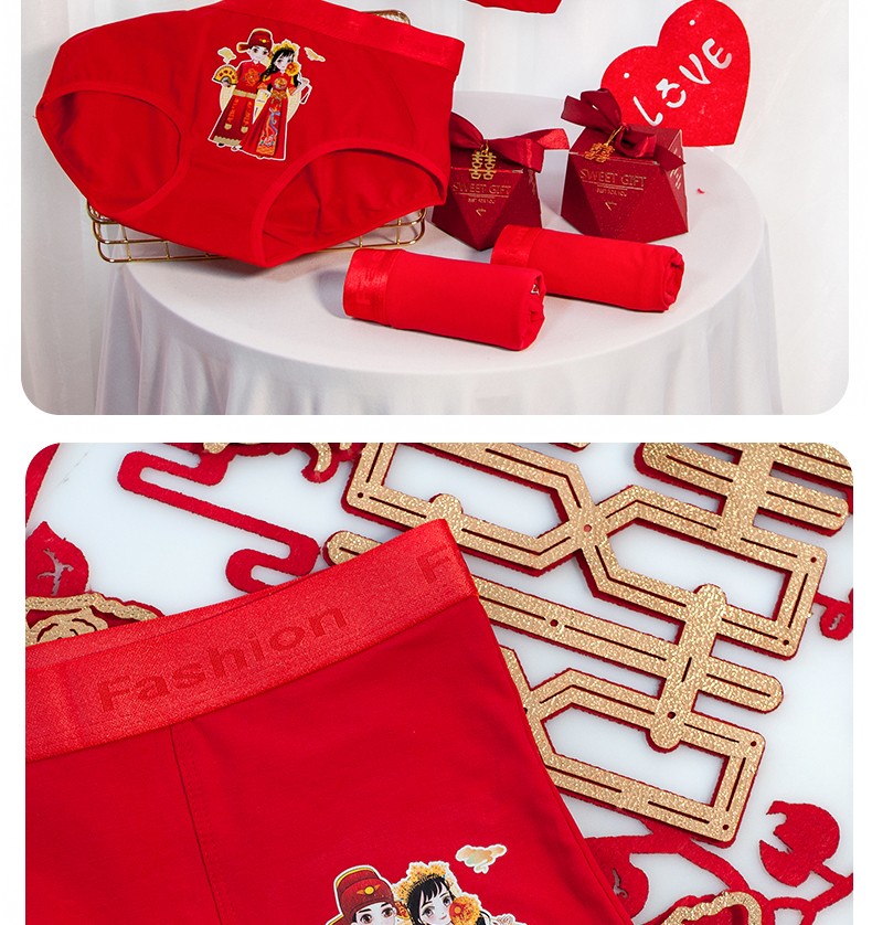 俞兆林2条装情侣内裤红色本命年喜庆婚庆中腰棉质男平角裤性感女三角