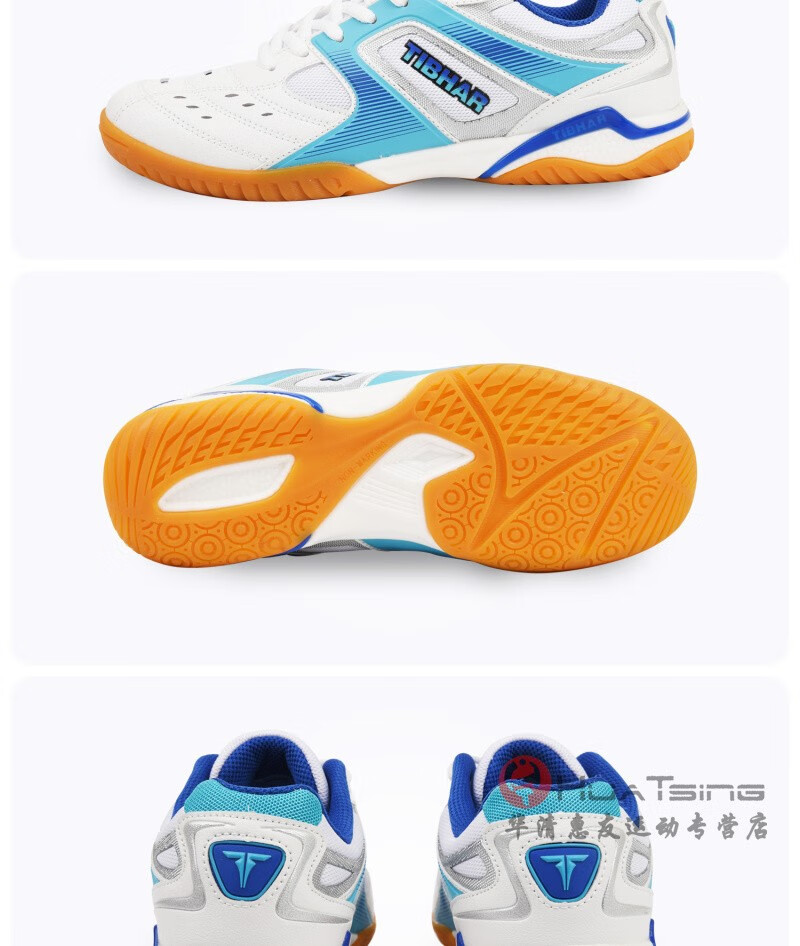 tibhar挺拔 乒乓球鞋男女款专业乒乓球运动鞋防滑 祥云_白深蓝 36_240