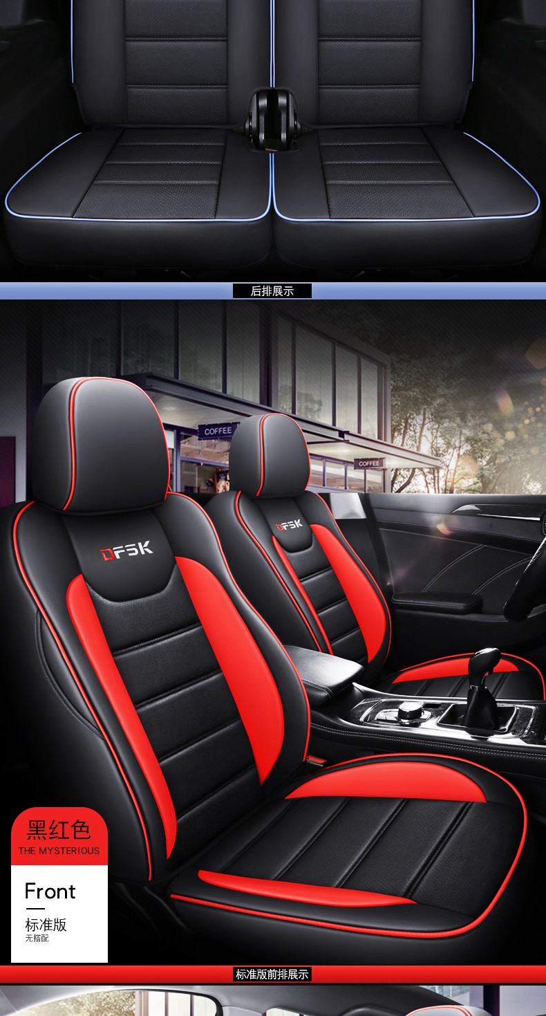 适用于捷途x70 2020款 x70m 改款相伴型专用汽车座套四季全包坐垫七坐