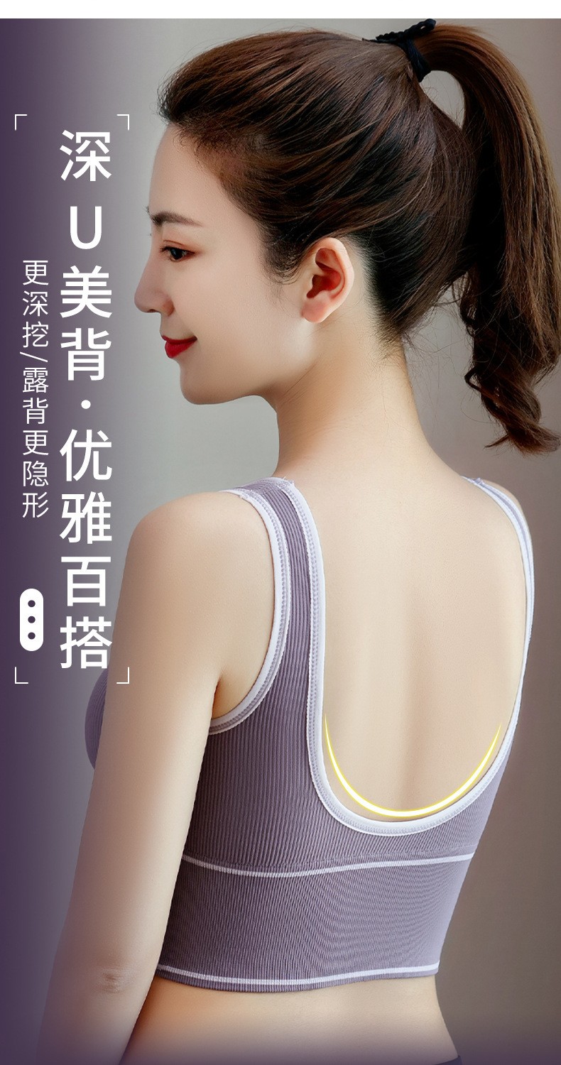 俞兆林2件装内衣女吊带背心无钢圈聚拢美背文胸运动瑜伽防震内衣无