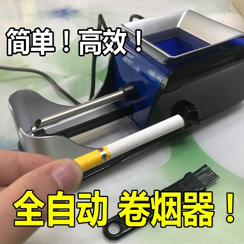 德辉中细空烟管65空心烟管直径65mm细支搭配卷烟器使用空烟筒烟纸空管