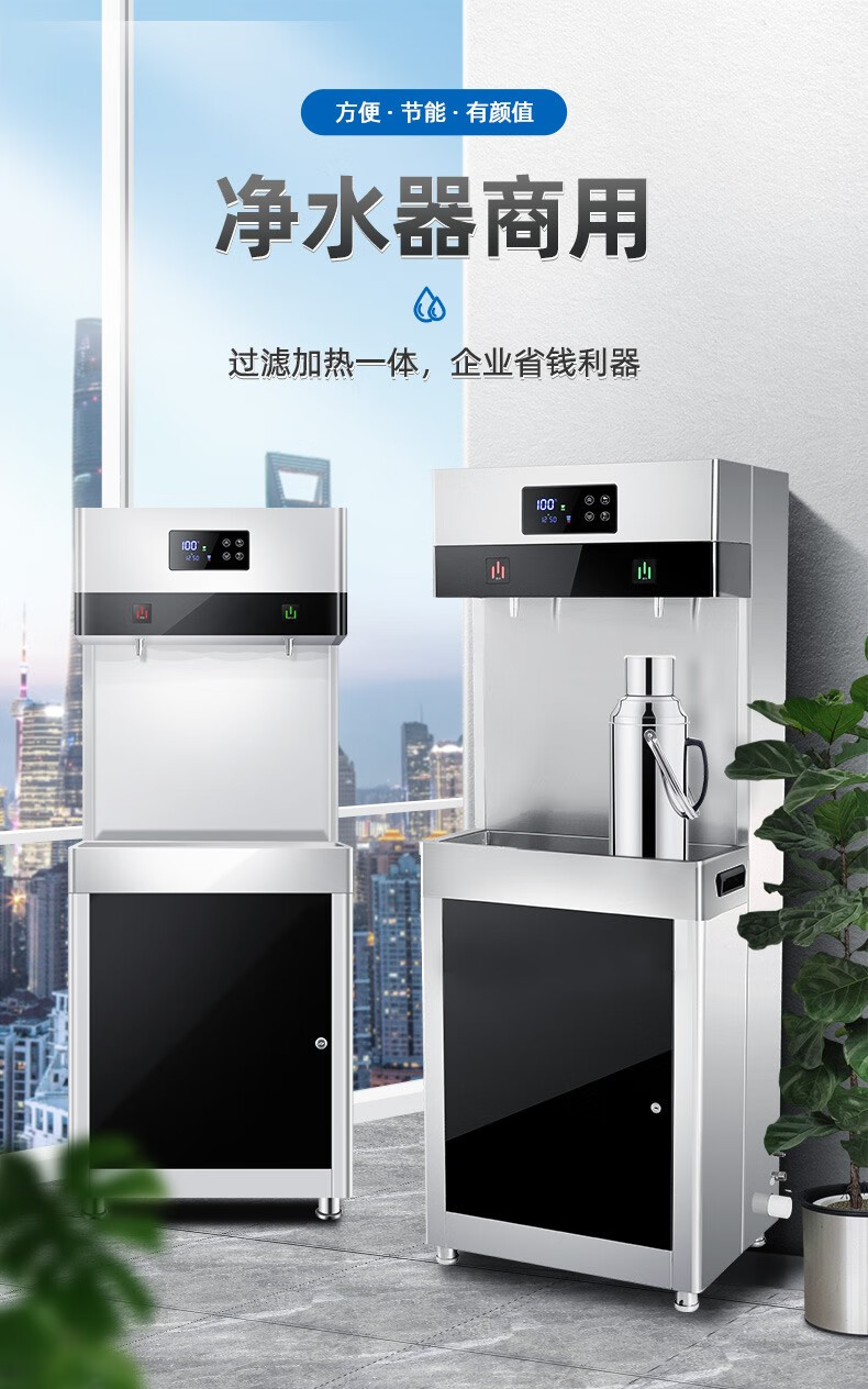 直饮水机商用饮水机工厂烧水器学校大容量净水器过滤开水器迈森睿厨柜