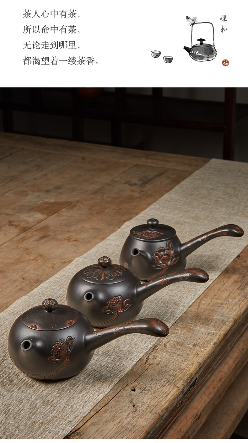 觅陶云南建水紫陶茶壶非紫砂全手工浮雕荷花侧把壶紫陶茶壶泡茶器茶具