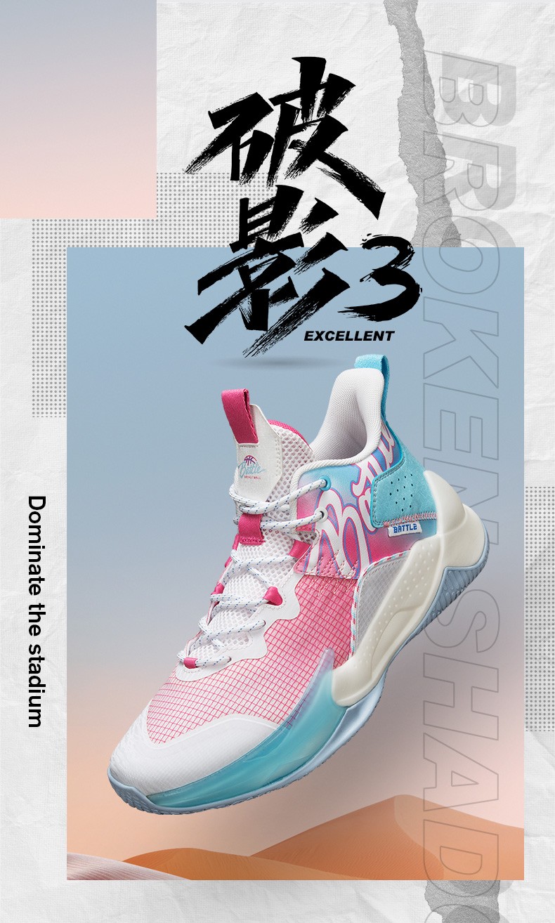 乔丹破影3代篮球鞋2022年夏季新款网面实战球鞋透气缓震男鞋专业篮球