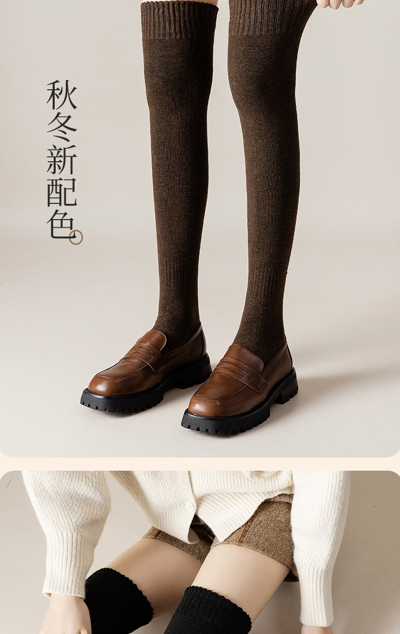 弋萌过膝袜子女高筒袜秋冬季加绒加厚保暖大腿咖色冬天半截长筒袜膝盖