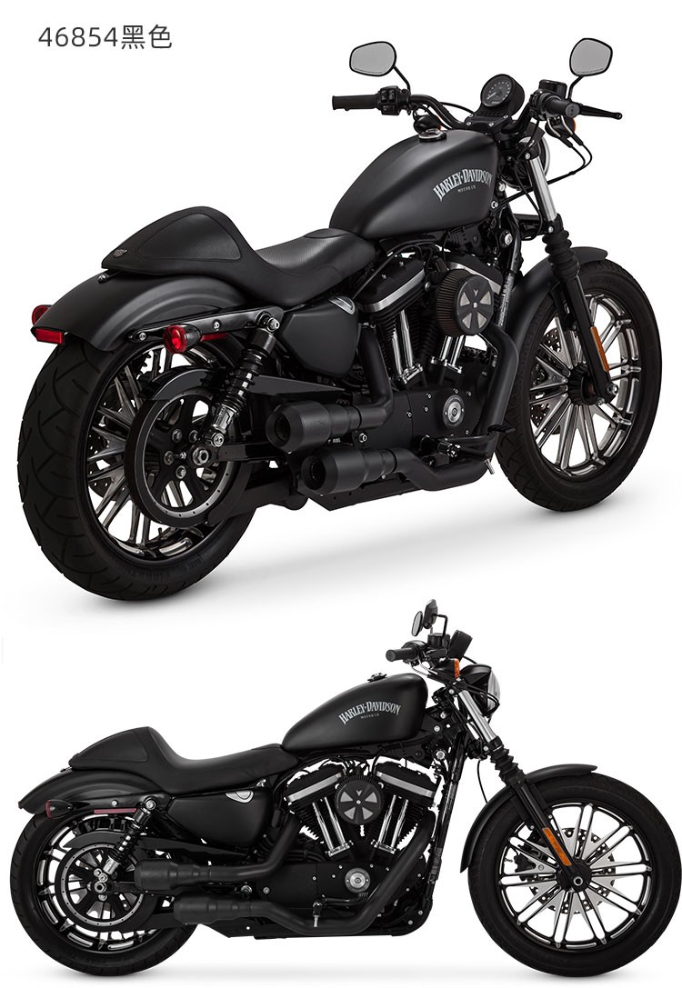 美国进口vh哈雷机车摩托车运动者22黑色46854全段改装排气配件黑色