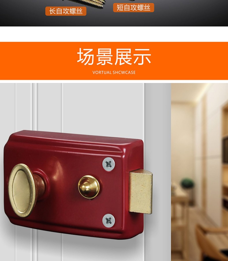 牛头708锁仓库门铁门木门外装门锁防盗锁老式门锁弹子门锁单舌朱红色