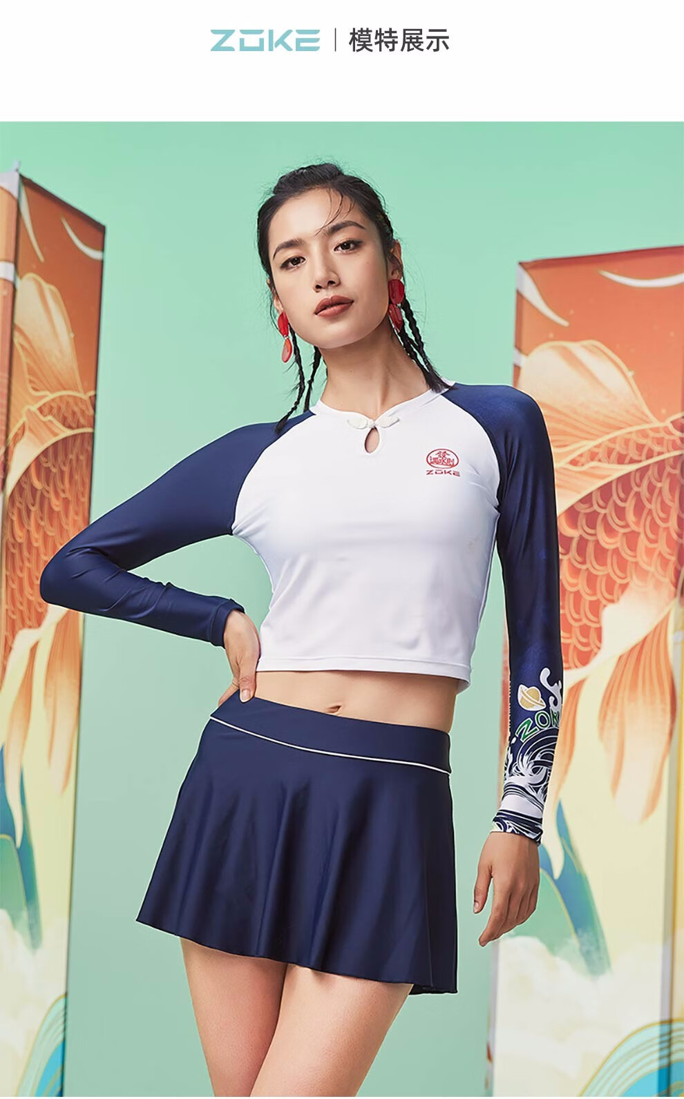 洲克zoke遇水则发系列泳衣女分体裙摆两件套度假出游运动训练游泳衣