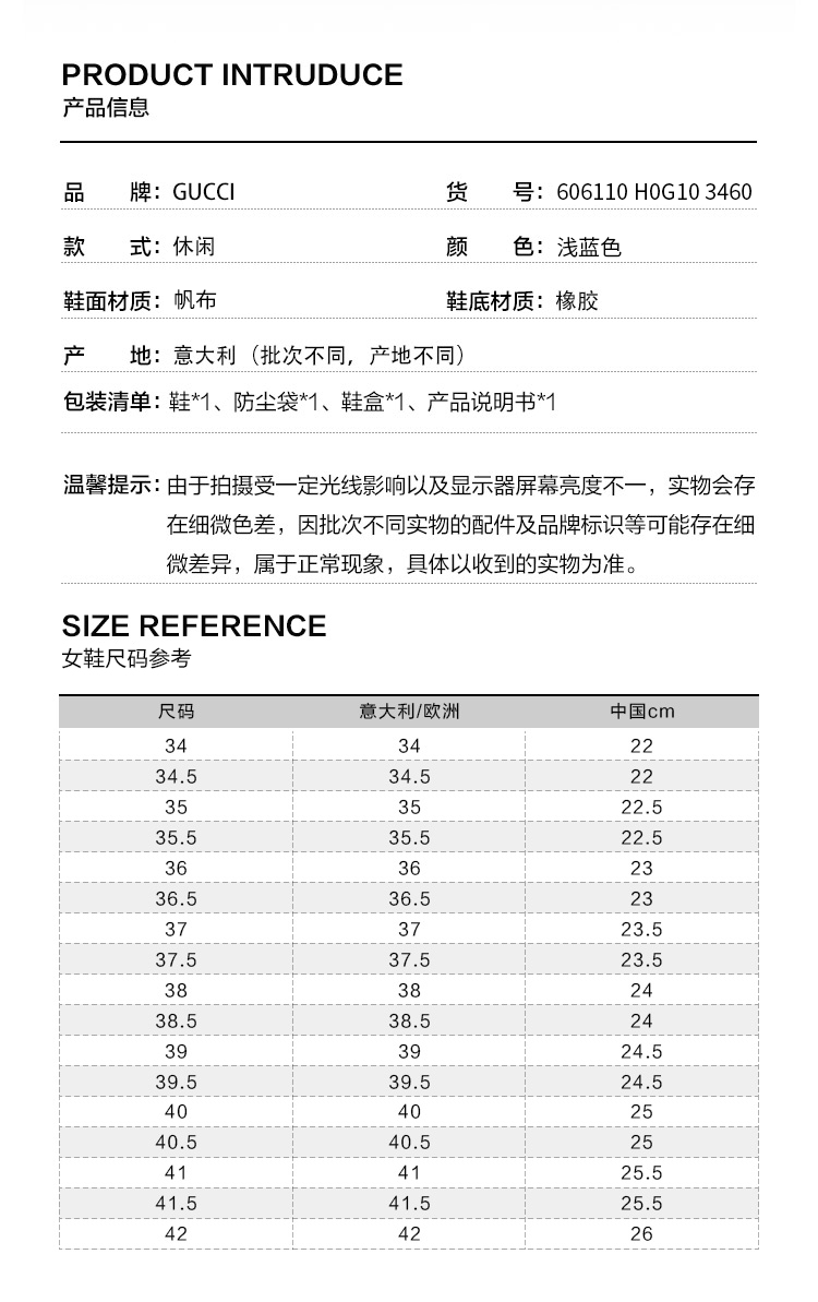 gucci古驰女鞋tennis1977系列棉布面男鞋运动鞋休闲鞋606110其他尺码