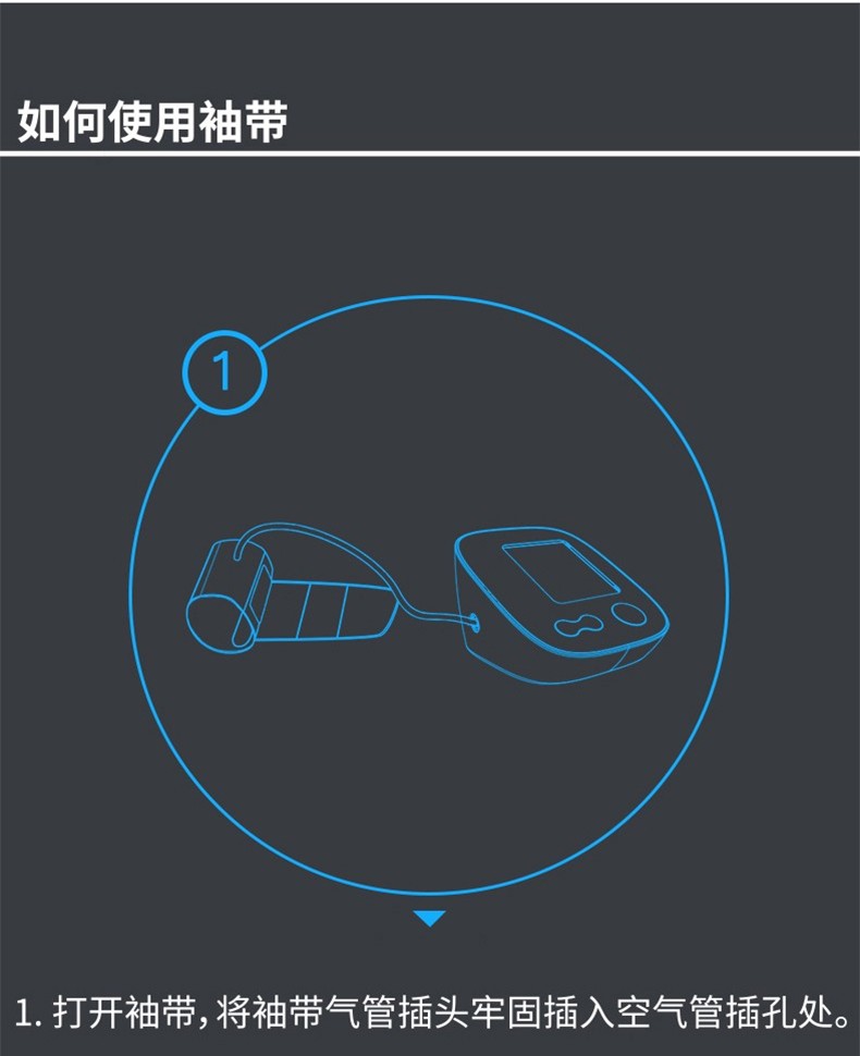 大屏,背光,智能加压,语音播报,心律不齐提醒类别:电子血压计货号:es10